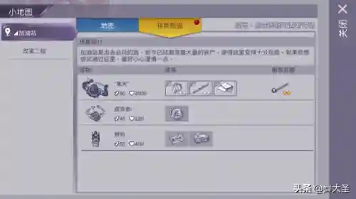 单机游戏保卫萝卜2(保卫萝卜2游戏出现网络460的情况)插图55