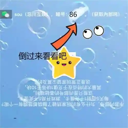 原始征途阵容搭配攻略(原始征途0氪玩什么职业)插图2