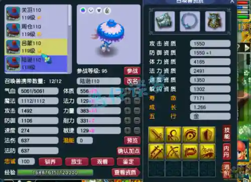 梦幻109最新阵容搭配(梦幻109五开组合最新推荐)插图11