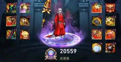 地下城元素爆破师用什么武器(dnf元素师带魔杖还是法杖)插图7