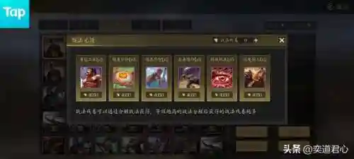 三国志11武将单挑(三国志11完全汉化移植安卓版)插图12