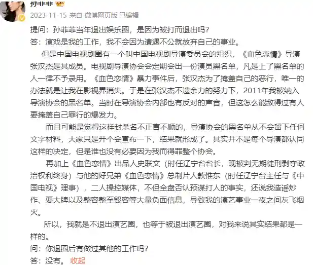 北舞老师阵容搭配图(灰熊队历年阵容)插图32