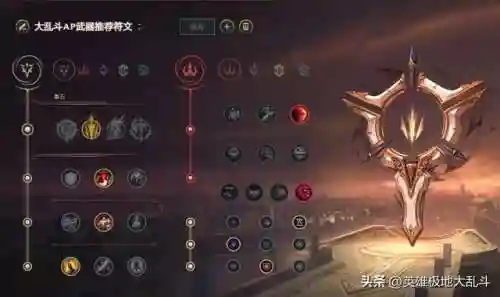 武器大师加点顺序(lol怎么快速加点技能)插图3