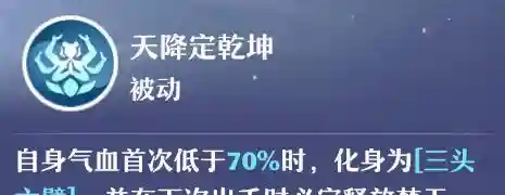 梦幻诛仙2二代技能大全(梦幻诛仙2所有宝宝图鉴)插图9