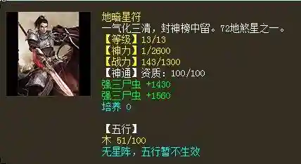 回血鬼阵容搭配(血族平民最强五星阵容)插图9