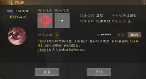 左慈的阵容搭配(s1左慈平民怎么配将)插图2