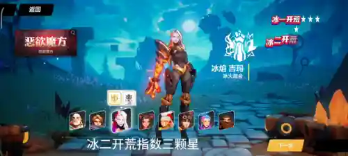 火炬之光2打击感职业(火炬之光2新职业哪个好玩)插图3