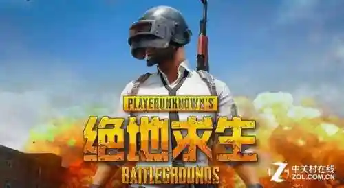 绝地求生国服手游(pubg地铁逃生下载)