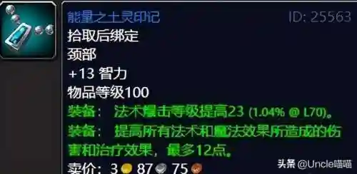 掠夺者考瓦尔在哪(掠夺者考瓦尔任务怎么做)插图29 掠夺者考瓦尔在哪(掠夺者考瓦尔任务怎么做)插图29