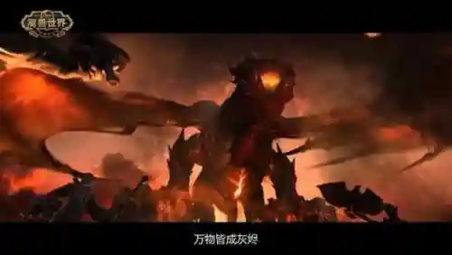 魔兽世界宣传片高清合集中文版(魔兽世界cg动画顺序合集)插图5