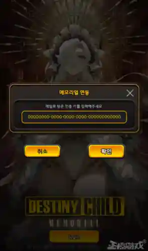 天命之子阵容搭配图(比天命之子还良心的手游)插图6