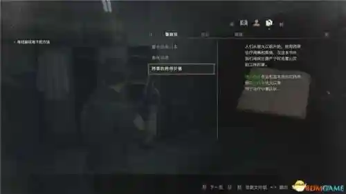 原版生化危机2攻略图文(生化危机2全主线任务攻略)插图8