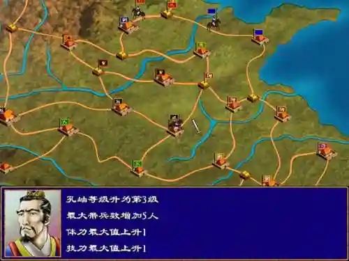 三国群英传哪部最好玩(三国群英传2手机版单机)