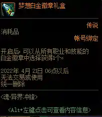 地下城与勇士-魂(地下城与勇士魂汉化)插图11