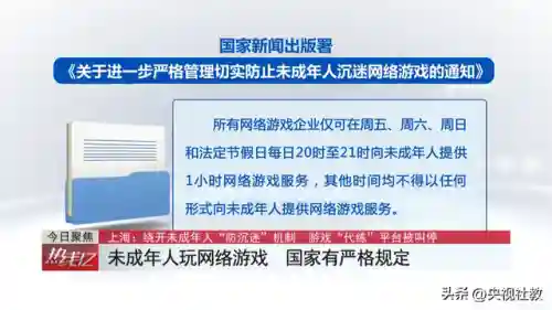 英雄联盟代练软件(英雄联盟接单平台)插图5