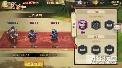 全民英杰传(英杰传手游官网)插图11