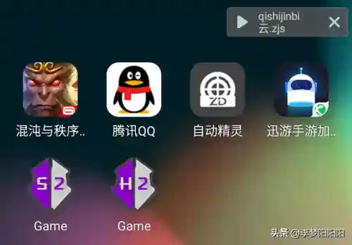 变速精灵手机安卓版(手游10倍加速辅助游戏变速齿轮)插图1