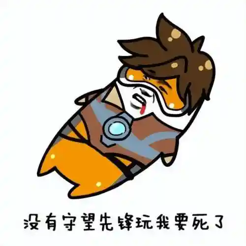 守望先锋什么时候出的(ow2国服什么时候回归)插图1