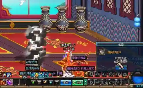 dnf65左右槽史诗大全(DNF65级史诗武器外观)插图2