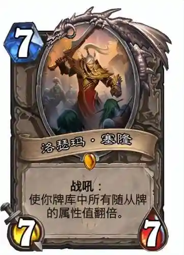 炉石巫妖王的进军(巫妖王序章之后没了)插图2