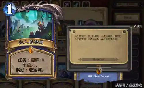 炉石传说任务卡大全(炉石传说勇闯安戈洛卡牌一览)插图7