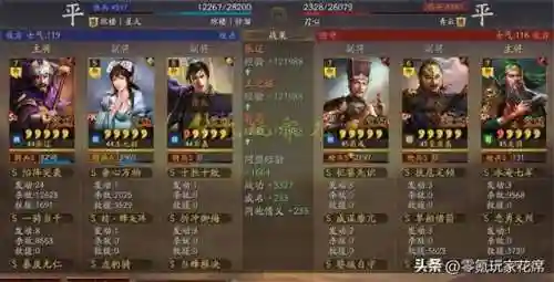 张辽排位阵容搭配(张辽郭嘉配谁最稳)