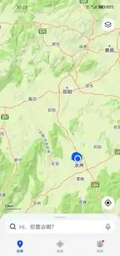 安装手机导航(哪个导航软件好用)插图2