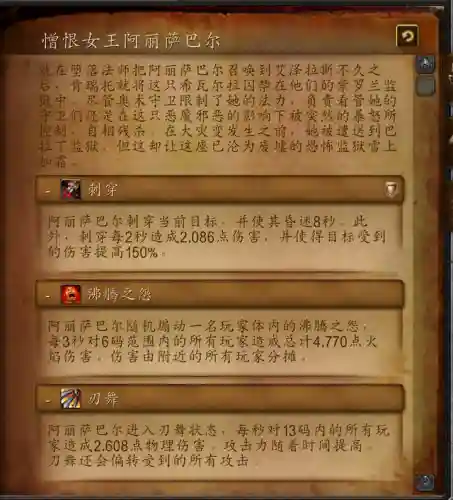 巴拉丁监狱副本怎么去(巴拉丁监狱攻略)插图8