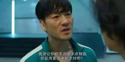 韩剧网最新韩国电视剧(2024最新好看的电视剧推荐)插图86