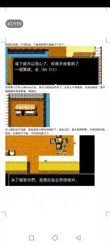 封神劫游戏阵容搭配(亮剑游戏最强阵容搭配)插图47