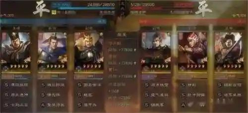 曹仁张角姜维阵容搭配(s2张角最强阵容搭配)插图3