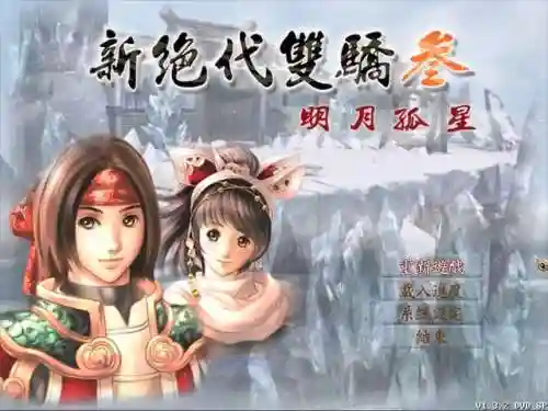 上古卷轴5最有用的老婆(老滚5跟谁结婚最好)插图12