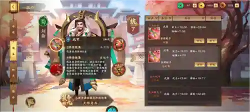 胡莱三国4核心武将(胡莱三国平民最强武将阵容)