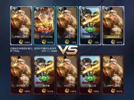 五法排位阵容怎么搭配(五排上分最佳阵容)插图1