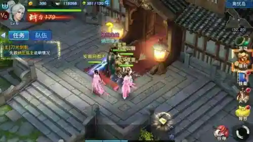 剑侠情缘单机版攻略秘籍(新剑侠情缘单机武功升级)插图3