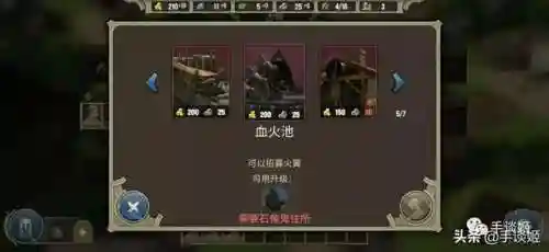 类似英雄无敌的手机游戏(手机公认最好的塔防游戏)插图9
