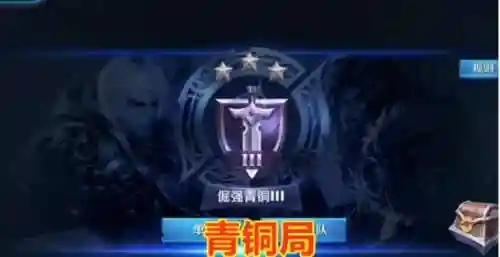 土豆英雄青铜段位阵容搭配(土豆英雄最佳组合)插图3