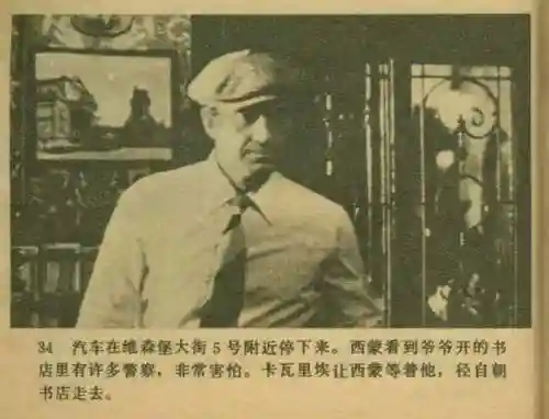 王中王马王中王资料大全(澳门王中王100%的资料)插图36