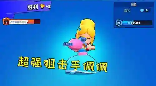 乱斗模式阵容搭配(美食大乱斗阵容搭配推荐)插图7