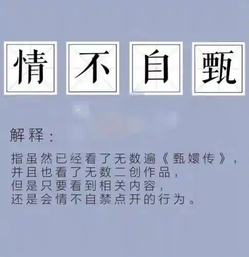 古装电视剧(15部熬夜必看古装电视剧)插图46