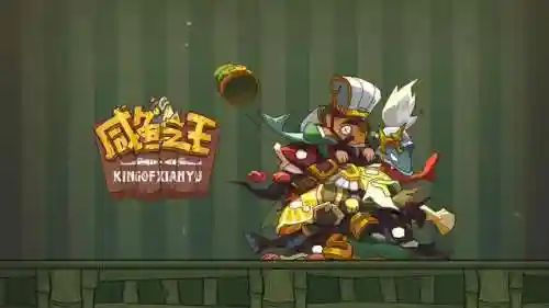 咸鱼之王怎么 搭配阵容(塔王之王最强无双阵容)插图1