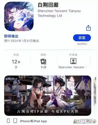 烛龙王牌竞速阵容搭配(木鹿大王最强阵容)插图23