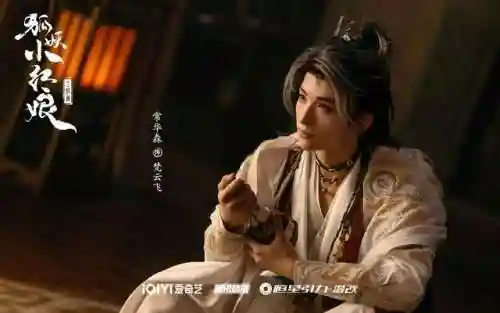 妖狐王权职业阵容搭配(狐妖小红娘阵容)插图4