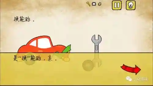 最囧游戏全部(最囧游戏2好玩吗)插图24