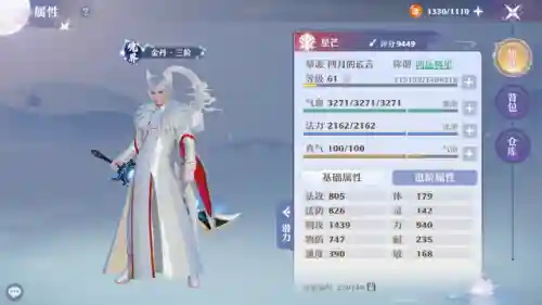 修罗鬼王阵容怎么搭配(阴阳师阿修罗配什么阵容)