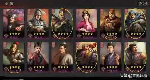 吴国开荒阵容推荐战法搭配(三国志战略版吴国最强阵容)