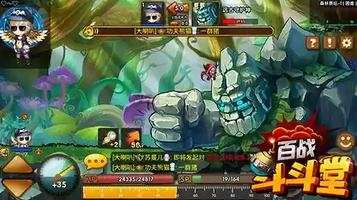森林斗斗阵容搭配推荐(金铲铲的阵容推荐)插图4