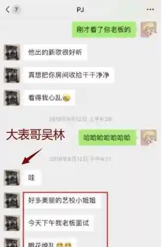 吴亦凡组合成员(和赵丽颖合作过的男演员)插图3