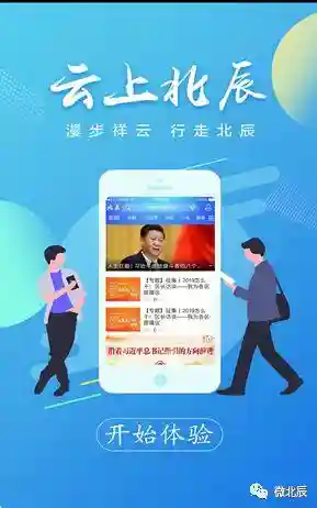 北辰软件库(北辰车库合集软件资料网站)插图24 北辰软件库(北辰车库合集软件资料网站)插图24