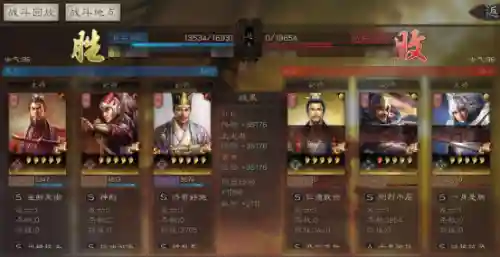 孙权的玩法阵容搭配(三国志孙权t0阵容)插图8